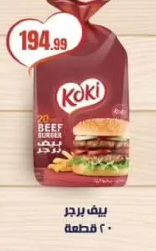 available at MartVille in Egypt - Cairo