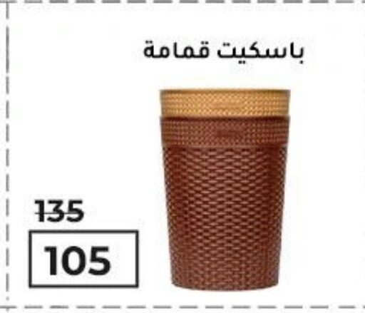 available at Wekalet Elmansoura - Dakahlia  in Egypt - Cairo