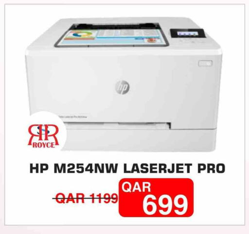 HP available at Royce World Trading & Services W.L.L in Qatar - Al Shamal
