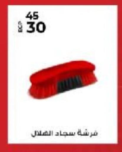 available at Wekalet Elmansoura - Dakahlia  in Egypt - Cairo