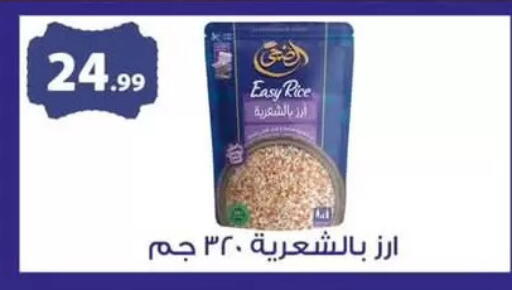 available at MartVille in Egypt - Cairo