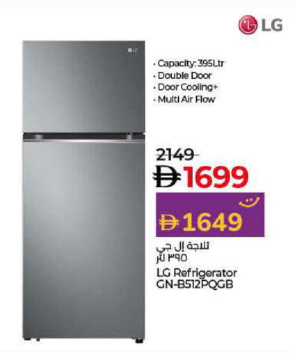 LG Refrigerator available at Lulu Hypermarket in UAE - Ras al Khaimah