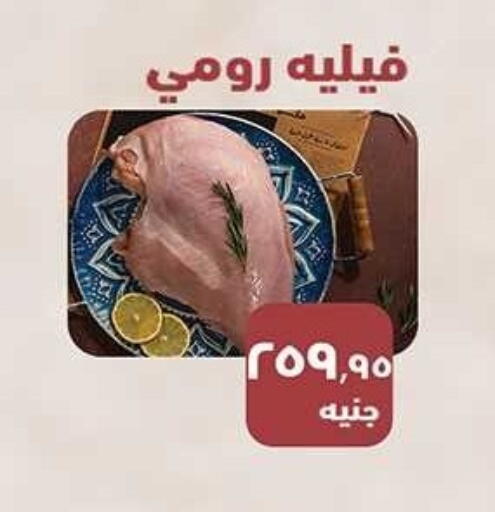 available at الرايه  ماركت in Egypt - القاهرة
