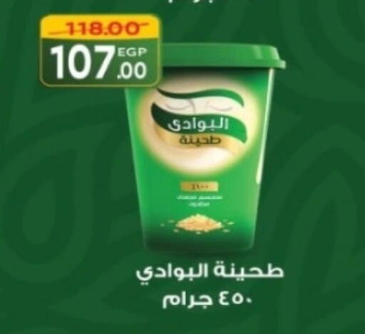 Tahina & Halawa available at Galhom Market in Egypt - Cairo