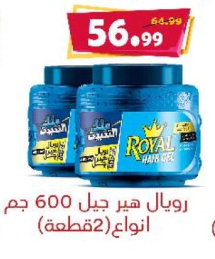 available at AlSultan Hypermarket in Egypt - Cairo