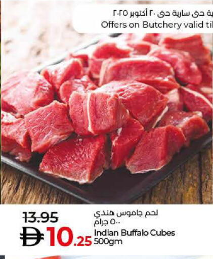 لحم جاموس available at لولو هايبرماركت in الإمارات العربية المتحدة , الامارات - رَأْس ٱلْخَيْمَة