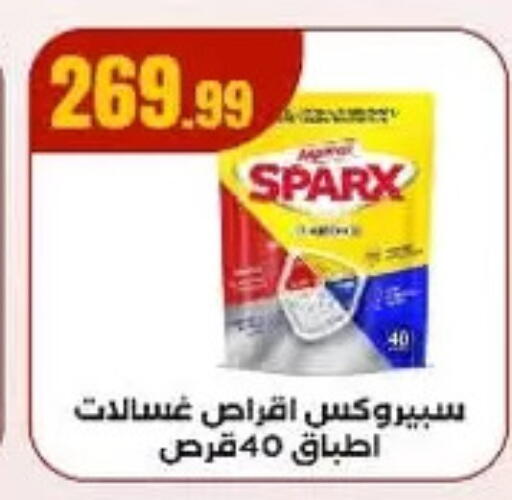 available at MartVille in Egypt - Cairo