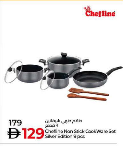 available at لولو هايبرماركت in الإمارات العربية المتحدة , الامارات - دبي
