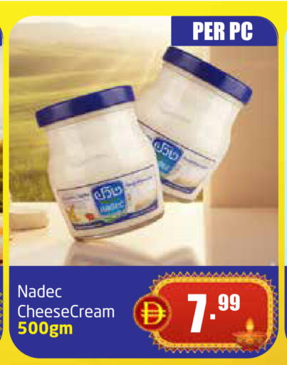نادك available at مركز دلتا in الإمارات العربية المتحدة , الامارات - دبي
