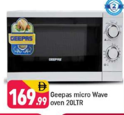 GEEPAS Microwave Oven available at Shaklan  in UAE - Dubai