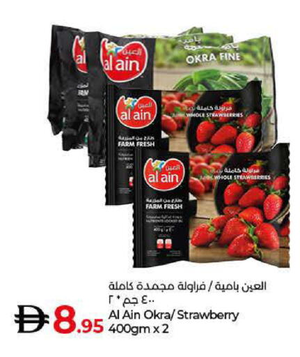 Strawberry Okra available at لولو هايبرماركت in الإمارات العربية المتحدة , الامارات - دبي