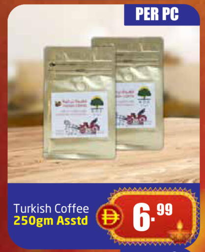 قهوة available at مركز دلتا in الإمارات العربية المتحدة , الامارات - دبي