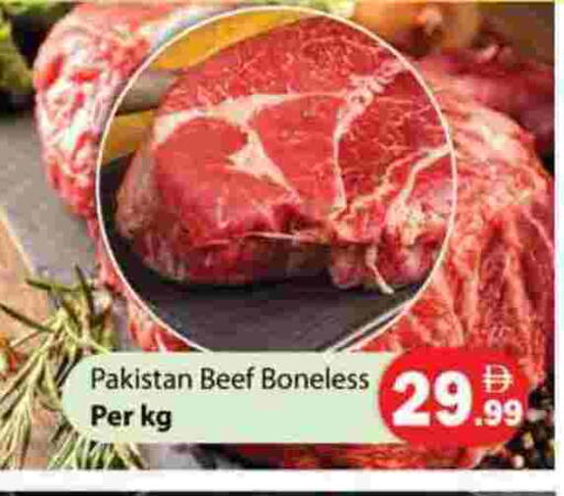 اللحوم الطازجة والمبردة in زين مارت سوبرماركت, UAE Offers - الإمارات العربية المتحدة حم بقرى available at زين مارت سوبرماركت in الإمارات العربية المتحدة , الامارات - رَأْس ٱلْخَيْمَة