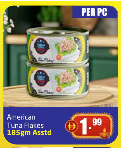 Tuna - Canned available at Delta Centre in UAE - Dubai