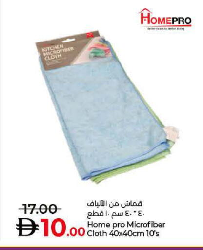 available at لولو هايبرماركت in الإمارات العربية المتحدة , الامارات - رَأْس ٱلْخَيْمَة