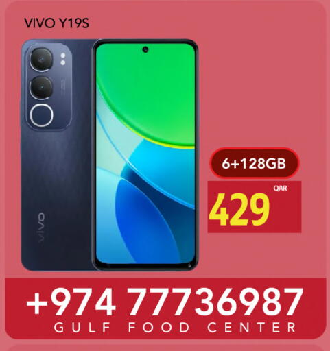 VIVO available at Gulf Food Center in Qatar - Doha