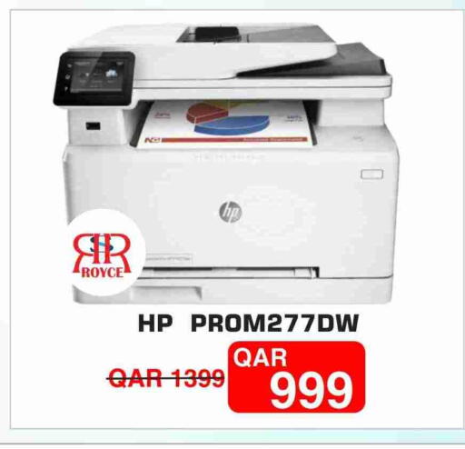 HP available at Royce World Trading & Services W.L.L in Qatar - Al Shamal