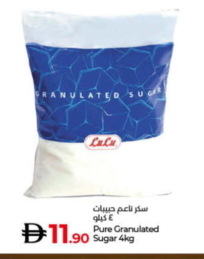 available at لولو هايبرماركت in الإمارات العربية المتحدة , الامارات - رَأْس ٱلْخَيْمَة