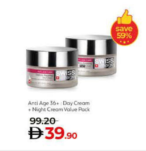Face Cream available at Lulu Hypermarket in UAE - Ras al Khaimah