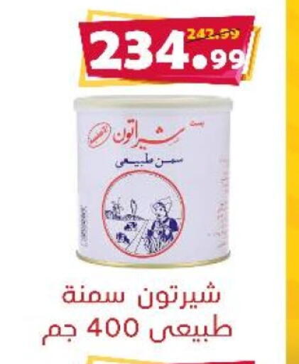 available at AlSultan Hypermarket in Egypt - Cairo