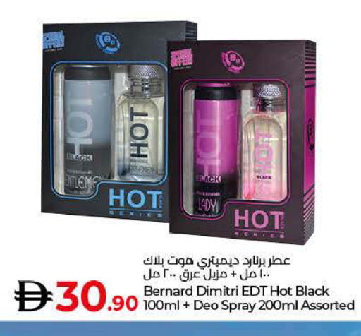 available at Lulu Hypermarket in UAE - Ras al Khaimah