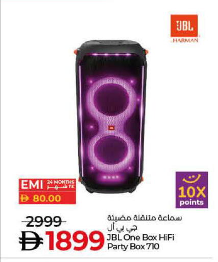 JBL Speaker available at Lulu Hypermarket in UAE - Ras al Khaimah