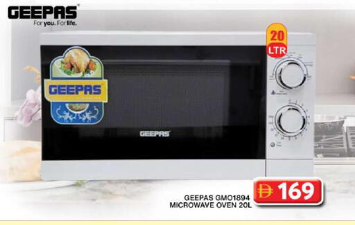 GEEPAS Microwave Oven available at Grand Hyper Market in UAE - Dubai