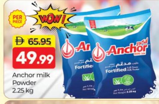ANCHOR Milk Powder available at Al Madina  in UAE - Dubai