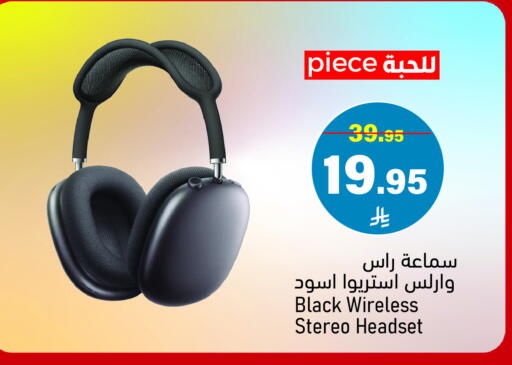 Accessories - Electronics in Mira Mart Mall, Saudi Arabia Offers - Saudi Arabia Earphone available at Mira Mart Mall in KSA, Saudi Arabia, Saudi - Jeddah