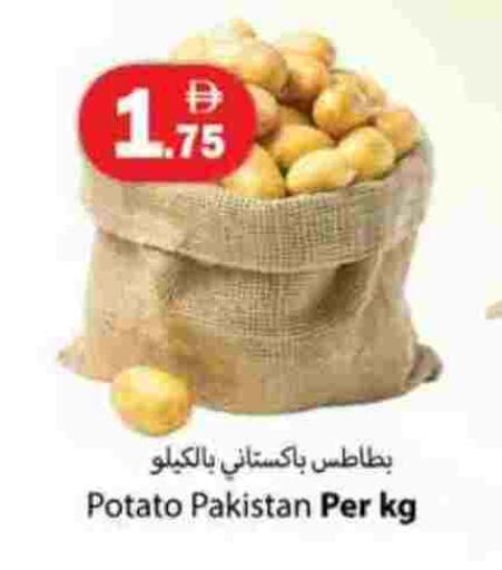 بطاطا from Pakistan available at زين مارت سوبرماركت in الإمارات العربية المتحدة , الامارات - رَأْس ٱلْخَيْمَة