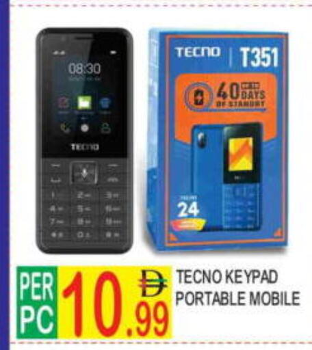 جوالات in دريم لاند, UAE Offers - الإمارات العربية المتحدة تكنو available at دريم لاند in الإمارات العربية المتحدة , الامارات - دبي