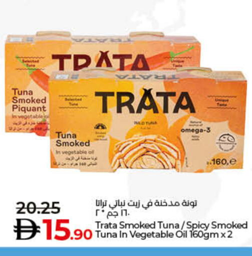 Tuna - Canned available at Lulu Hypermarket in UAE - Dubai