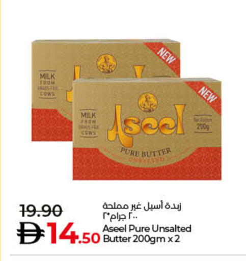 available at لولو هايبرماركت in الإمارات العربية المتحدة , الامارات - رَأْس ٱلْخَيْمَة