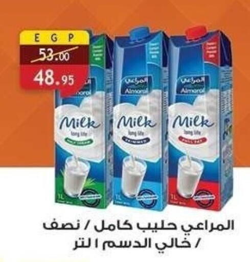 ALMARAI available at Al Rayah Market   in Egypt - Cairo