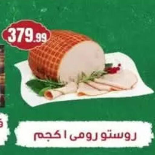 available at MartVille in Egypt - Cairo