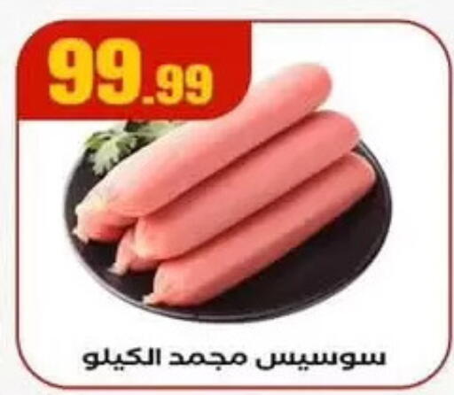 available at MartVille in Egypt - Cairo