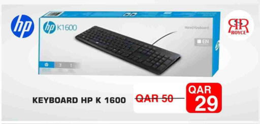 HP Keyboard / Mouse available at Royce World Trading & Services W.L.L in Qatar - Al Shamal