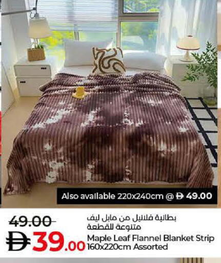 available at Lulu Hypermarket in UAE - Ras al Khaimah