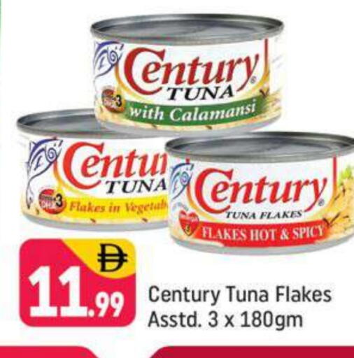 Tuna - Canned available at Shaklan  in UAE - Dubai