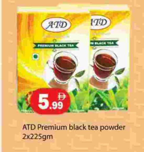 Tea Powder available at Zain Mart Supermarket in UAE - Ras al Khaimah