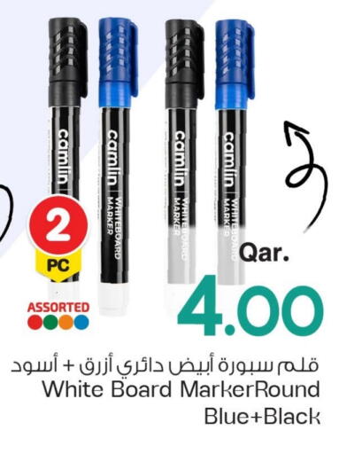 available at Mark & Save  in Qatar - Doha