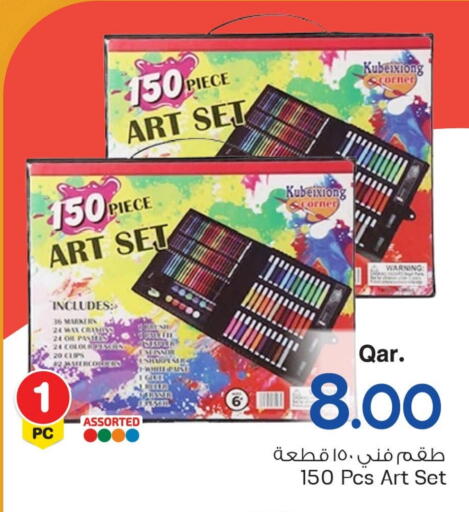 School & Stationary in Mark & Save , Qatar Offers - Qatar available at Mark & Save in Qatar - Doha
