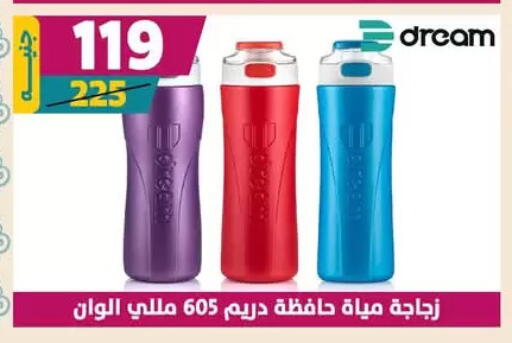 available at سنتر شاهين in Egypt - القاهرة