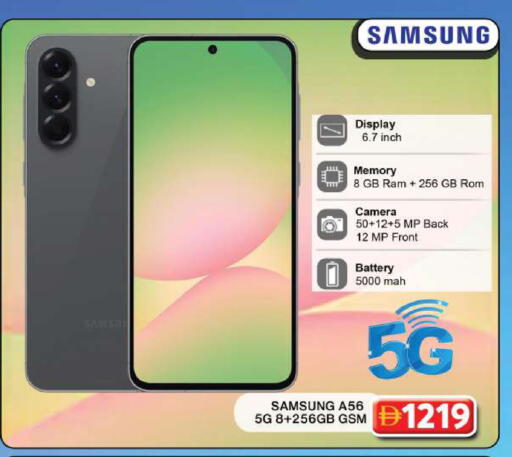 available at Grand Hyper Market in UAE - Dubai