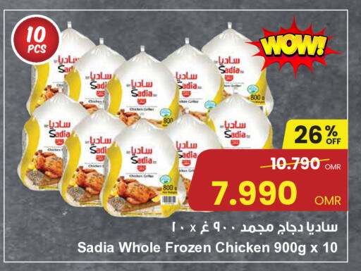 SADIA Frozen Whole Chicken available at Sultan Center  in Oman - Muscat