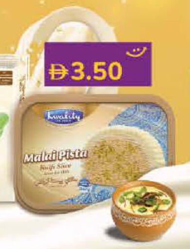 available at لولو هايبرماركت in الإمارات العربية المتحدة , الامارات - رَأْس ٱلْخَيْمَة