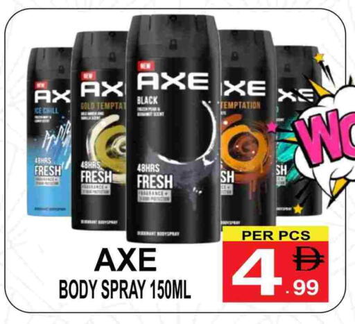 أكس available at جفت بوينت in الإمارات العربية المتحدة , الامارات - دبي