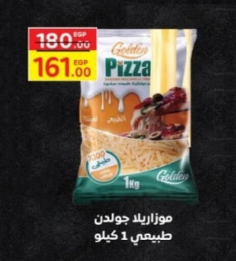 Mozzarella available at Galhom Market in Egypt - Cairo