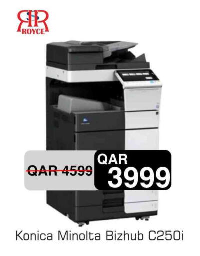 available at رويس العالمية للتجارة والخدمات in قطر - الريان