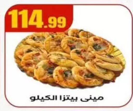 available at MartVille in Egypt - Cairo